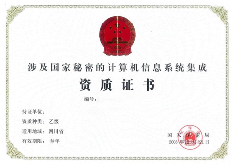 智能新时代：四川弱电工程引领未来