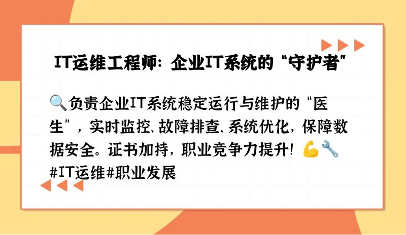 四川弱电工程：构建智慧城市的核心力量